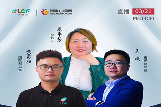 J9集团平台(china)公司官网2020春季线上新品发布会周六隆重开播