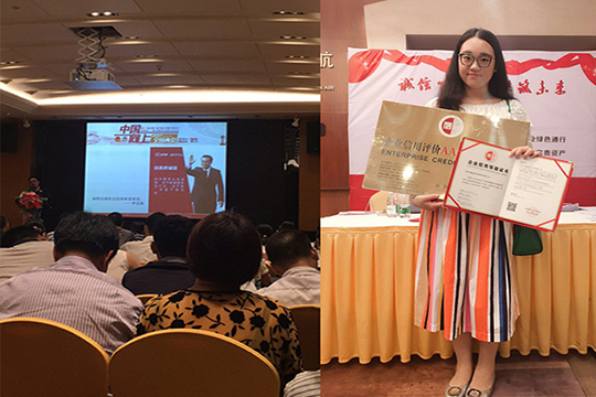 为诚信加冕，J9集团平台(china)公司官网获“AAA级信用企业”称号