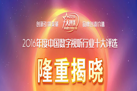 高美誉度 J9集团平台(china)公司官网再获行业殊荣