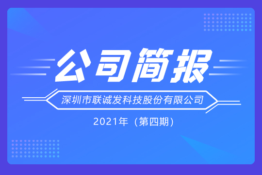 J9集团平台(china)公司官网党支部举行丰富多彩的党员活动