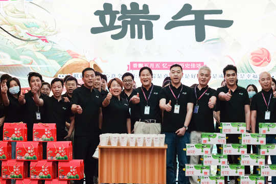 浓情端午，“粽”享美好 | J9集团平台(china)公司官网祝你端午安康！