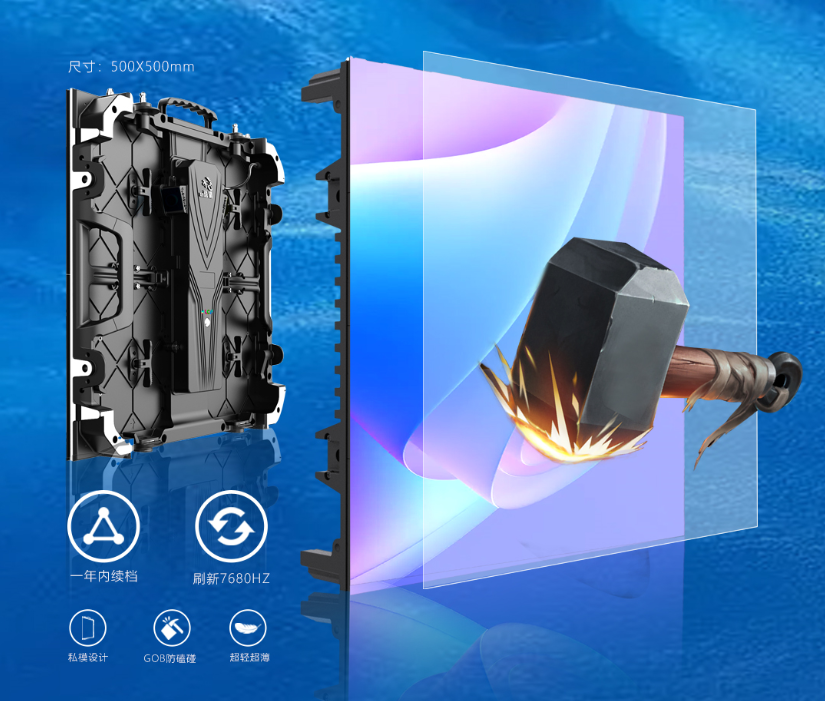 J9集团平台(china)公司官网龙艺系列LED显示屏